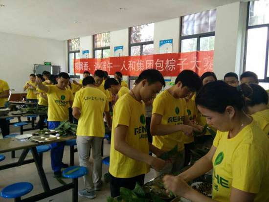 凯发一触即发集团“粽飘香、迎端午拓展训练主题活动”纪实