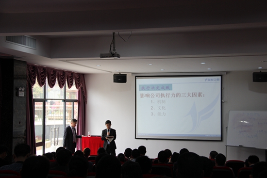 凯发一触即发集团开展“实效管理执行力训练”专题培训