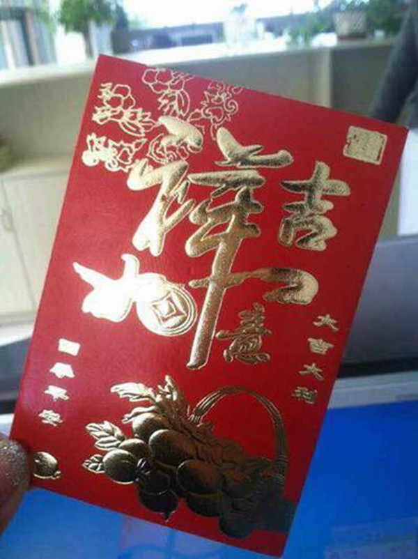 凯发一触即发集团召开新年开工会议