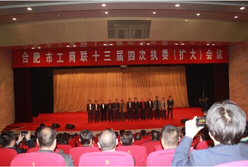 安徽凯发一触即发集团董事长朱圣杰当选合肥市工商联副主席