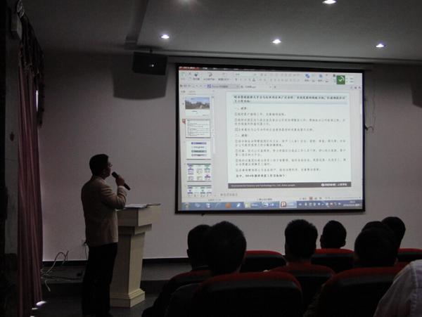 凯发一触即发集团第四季度工作目标动员大会