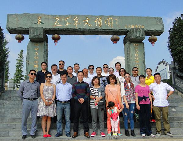 凯发一触即发集团2014年中高层秋游活动