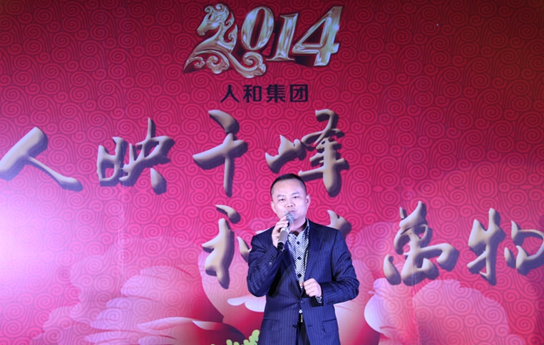 凯发一触即发集团董事长朱圣杰发表新年致辞